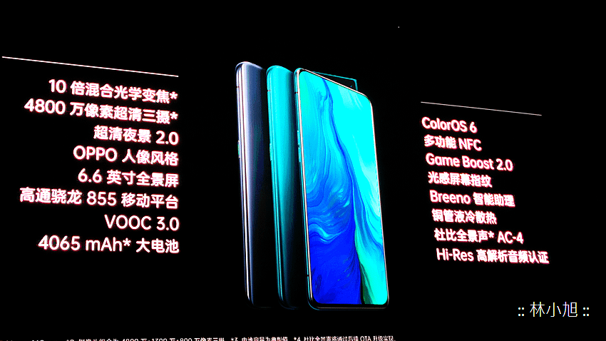 OPPO Reno 開箱動手玩 (ifans 林小旭) (23).png