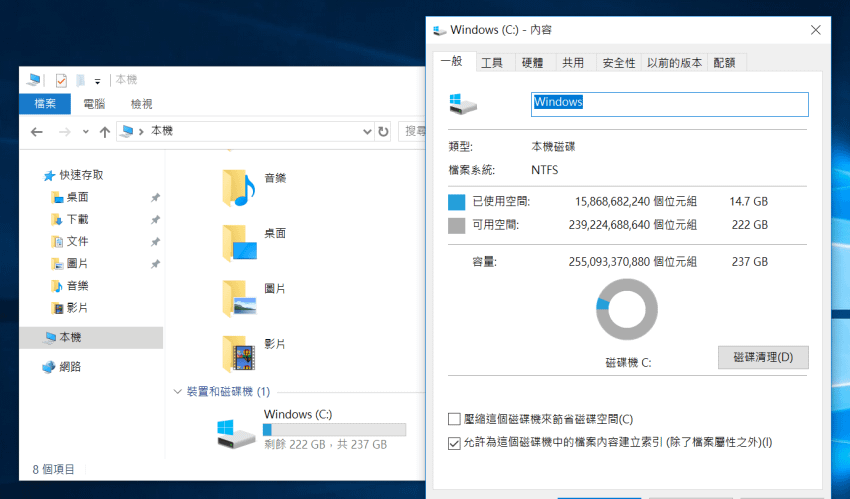 AVITA LIBER 13.3 吋 14 吋指紋辨識筆記型電腦畫面 ( ifans 林小旭) (6).png