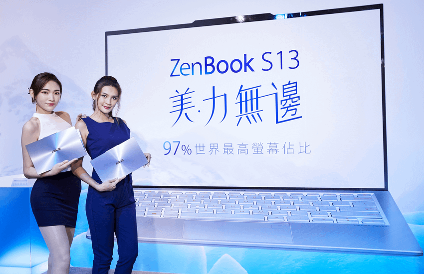 ASUS ZenBook S13 獨顯筆電 (ifans 林小旭) (5).png