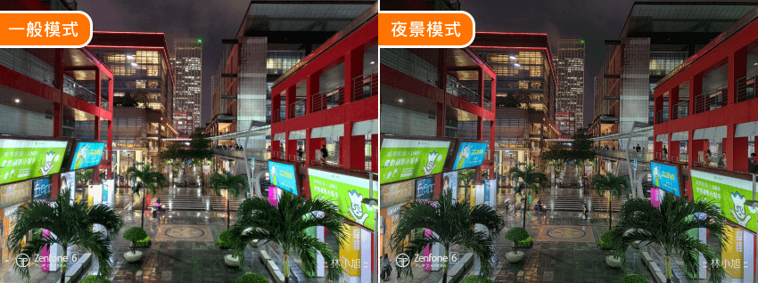 ASUS ZenFone 6 拍照 (ifans 林小旭) (108).png