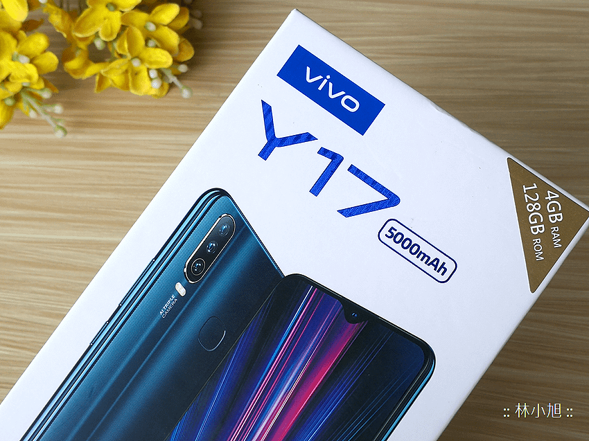 vivo Y17 開箱 (ifans 林小旭) (1).png