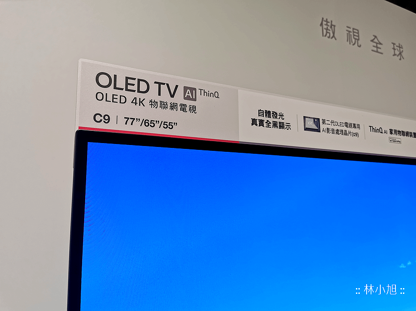 2019 LG OLED TV 新增智慧家用物聯網功能 (ifans 林小旭) (2).png