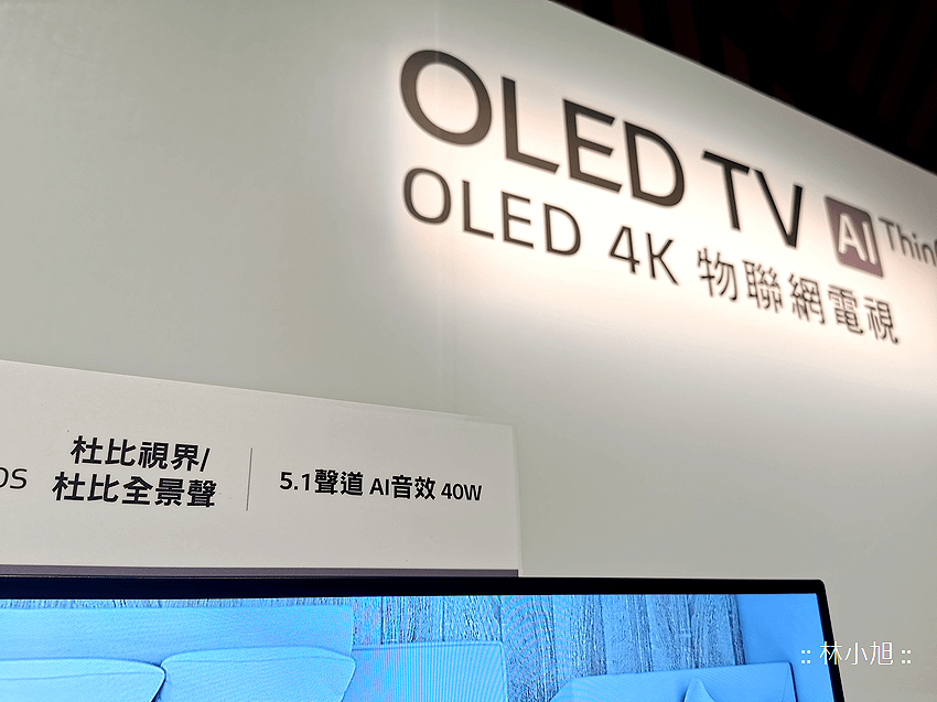 2019 LG OLED TV 新增智慧家用物聯網功能 (ifans 林小旭) (5).png