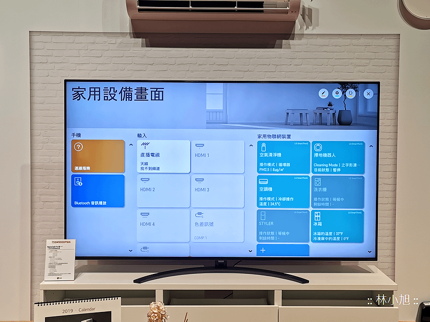 2019 LG OLED TV 新增智慧家用物聯網功能 (ifans 林小旭) (16).png