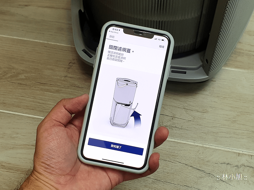 Electrolux 伊萊克斯 PURE A9 高效能抗菌空氣清淨機開箱 (ifans 林小旭) (31).png