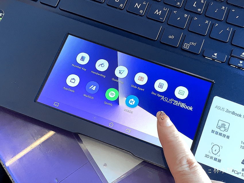 ASUS ZenBook 15 UX534FT 智慧觸控板 ScreenPad 2.0 筆電開箱 (ifans 林小旭) (3).png