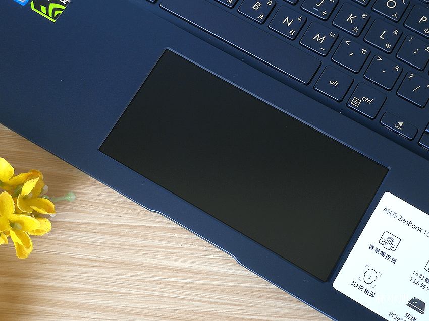 ASUS ZenBook 15 UX534FT 智慧觸控板 ScreenPad 2.0 筆電開箱 (ifans 林小旭) (13).png