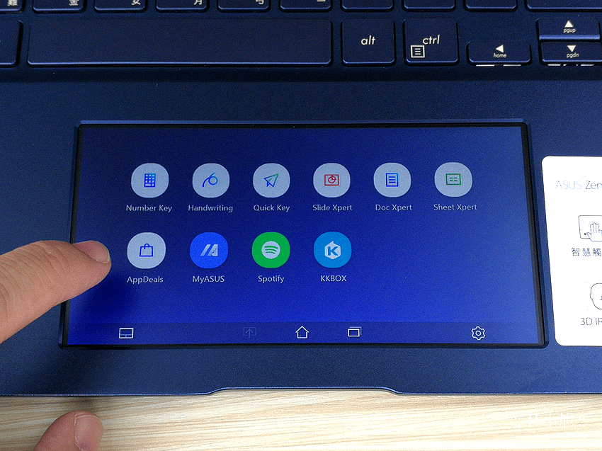 ASUS ZenBook 15 UX534FT 智慧觸控板 ScreenPad 2.0 筆電開箱 (ifans 林小旭) (47).png