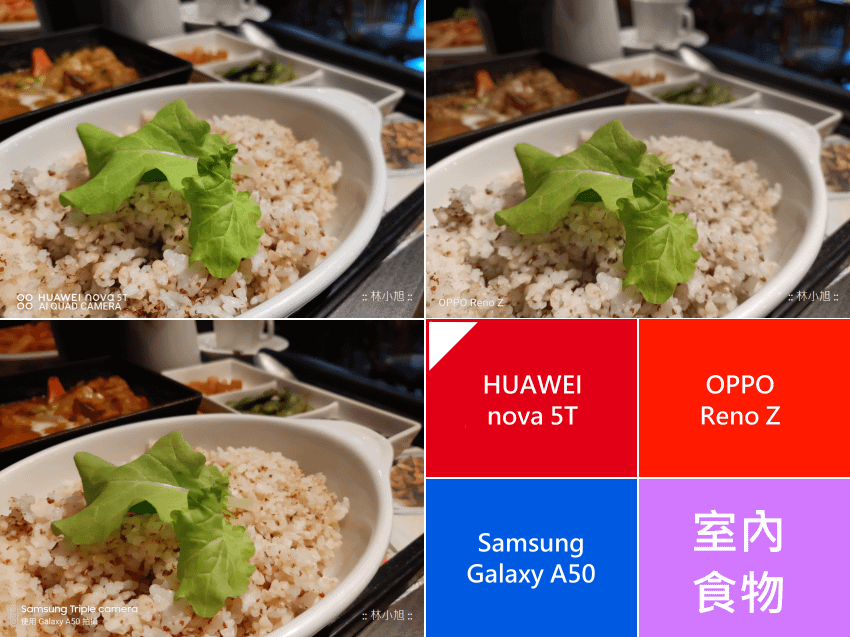 萬把元要選誰？HUAWEI nova 5T 與 OPPO Reno Z、Samsung Galaxy A50 拍照 PK 大對決 (20).png