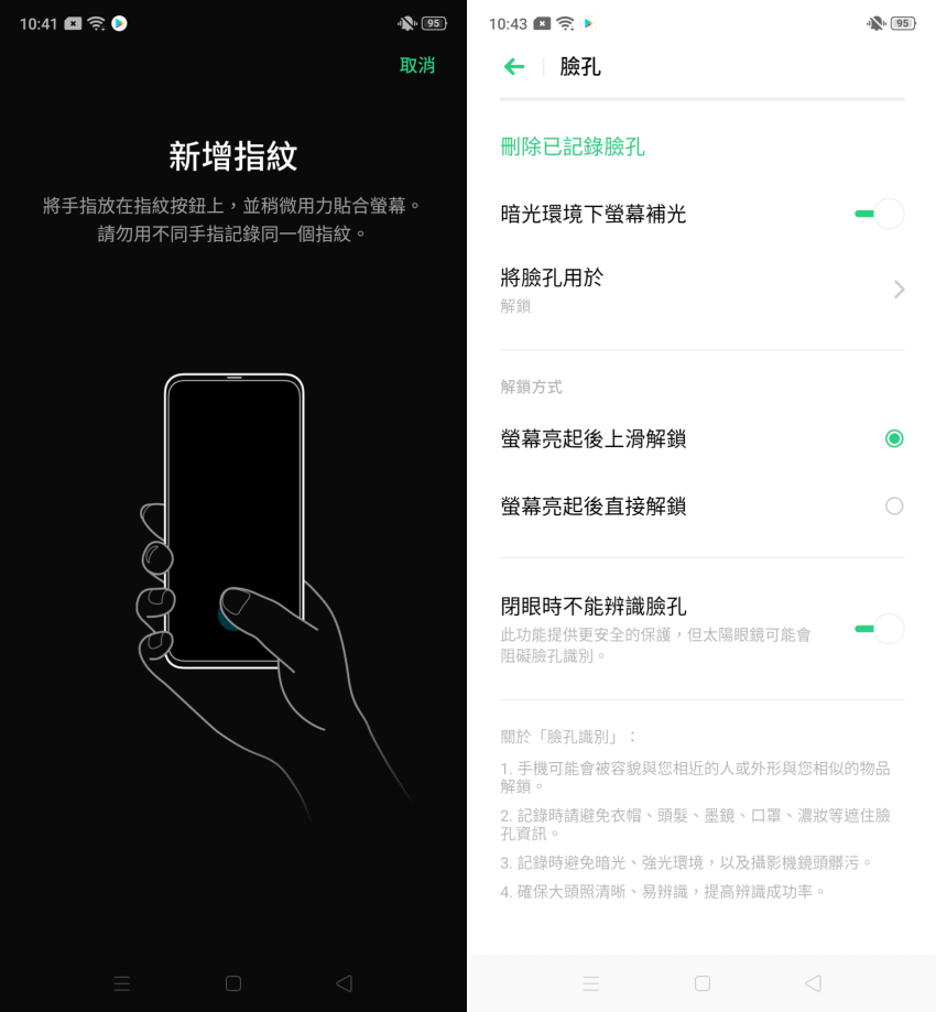 realme XT 畫面 (ifans 林小旭) (12).png