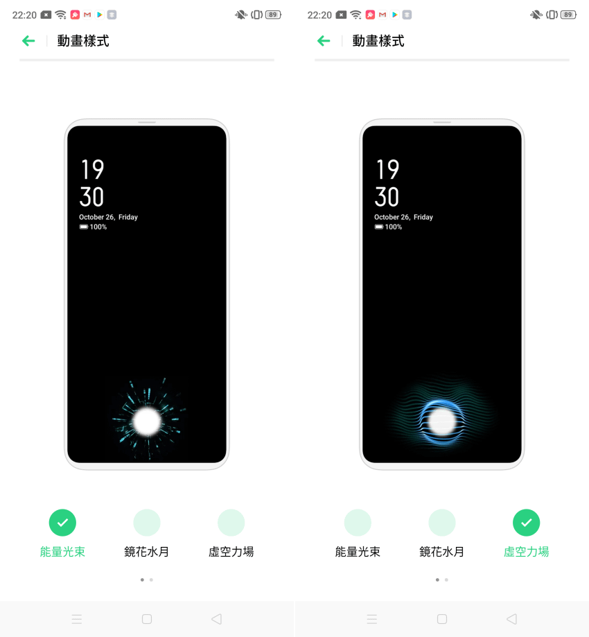 realme XT 畫面 (ifans 林小旭) (19).png