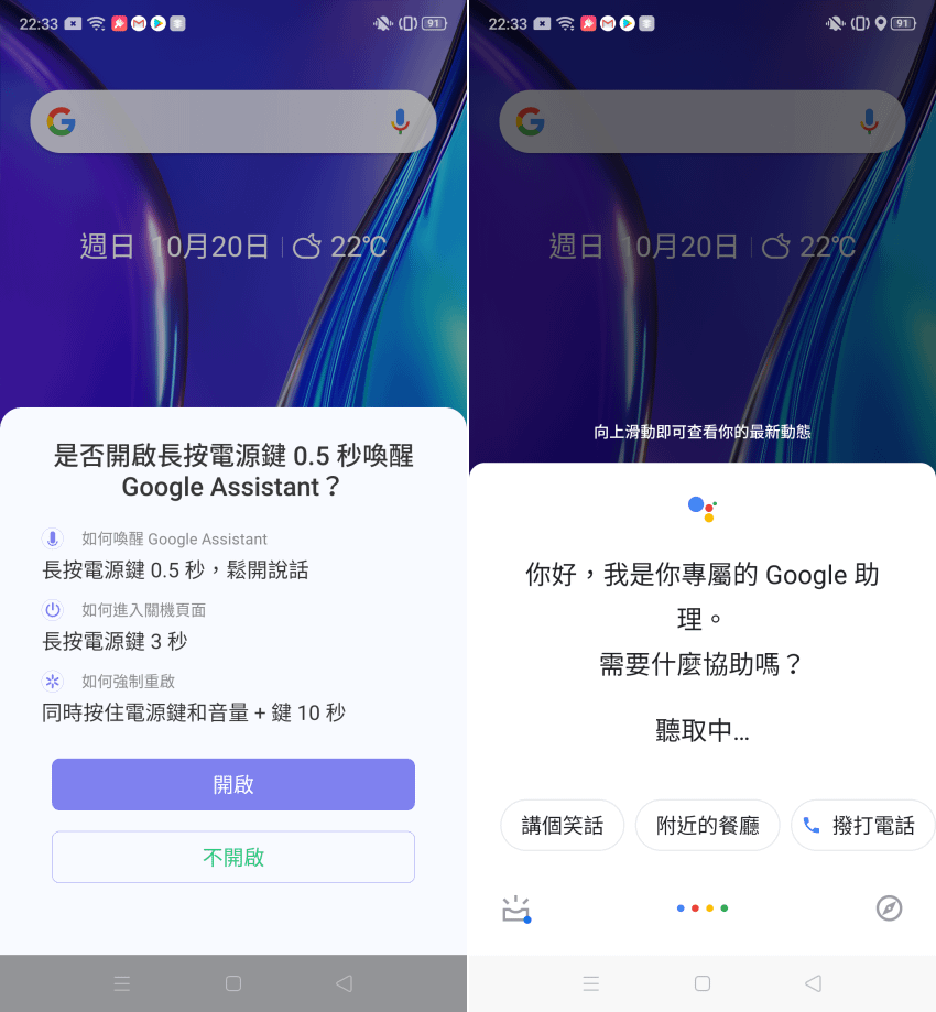 realme XT 畫面 (ifans 林小旭) (20).png