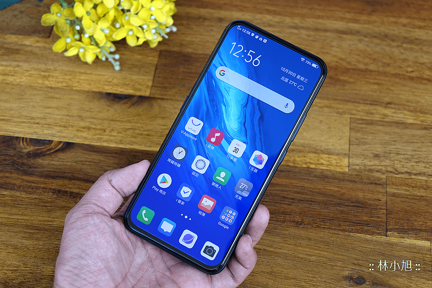 vivo V17 Pro 開箱 (ifans 林小旭) (21).png