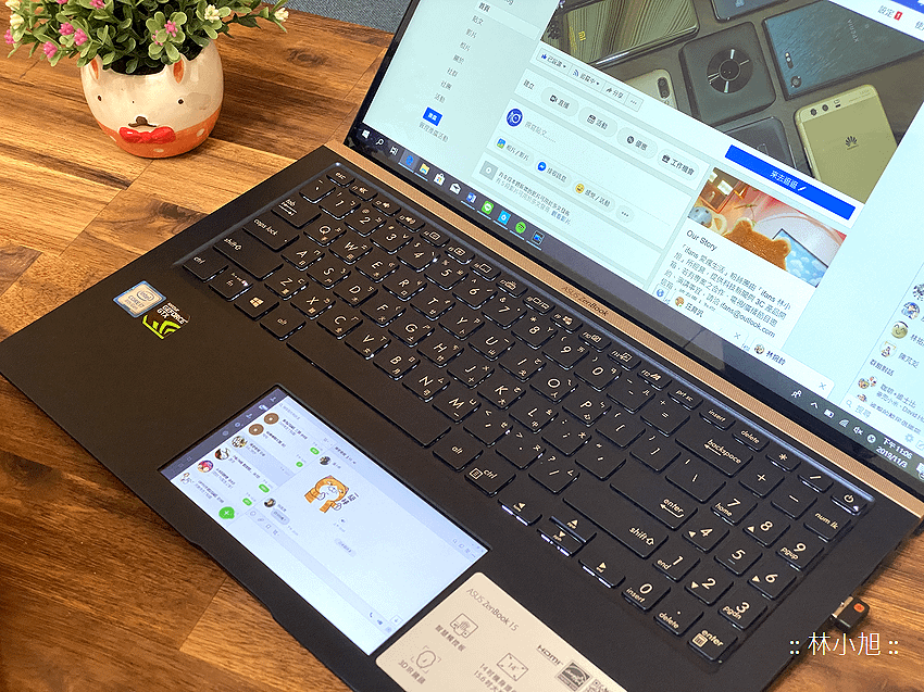 ASUS ZenBook 15 UX534FT 智慧觸控板 ScreenPad 2.0 筆電開箱 (ifans 林小旭) (59).png