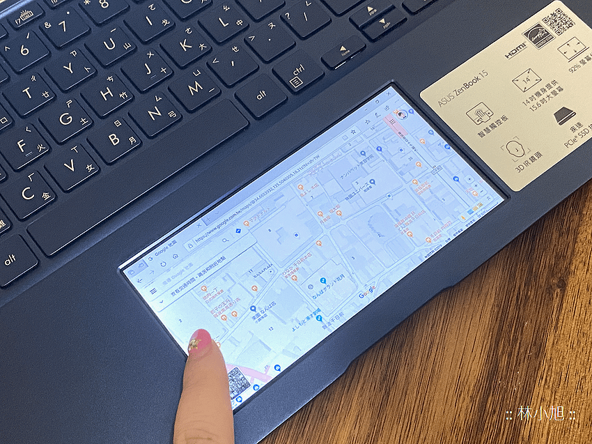 ASUS ZenBook 15 UX534FT 智慧觸控板 ScreenPad 2.0 筆電開箱 (ifans 林小旭) (53).png