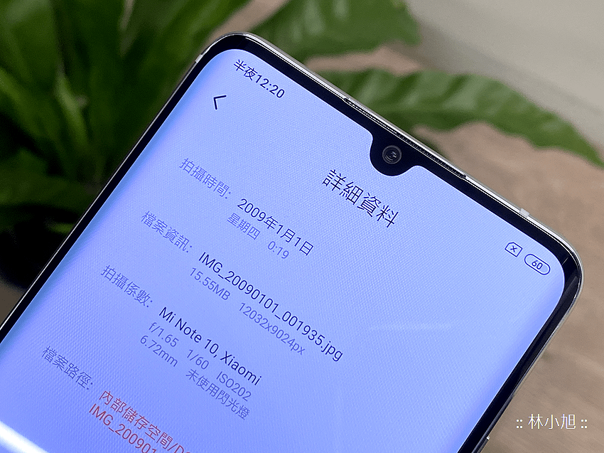 小米 mi Note 10 開箱動手玩 (ifans 林小旭) (17).png