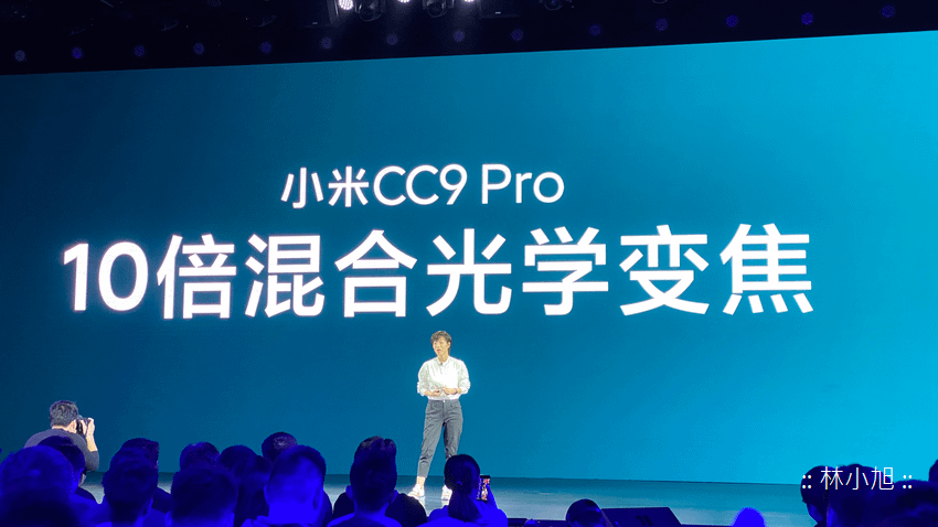 Mi CC9 Pro 發表會 (ifans 林小旭) (20).png