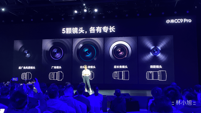 Mi CC9 Pro 發表會 (ifans 林小旭) (25).png