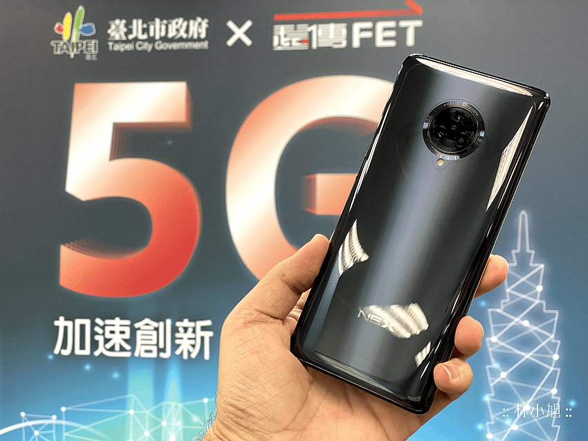 遠傳 5G 實驗室 (ifans 林小旭) (15).png