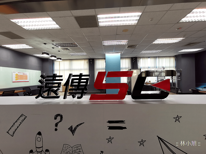 遠傳 5G 實驗室 (ifans 林小旭) (24).png