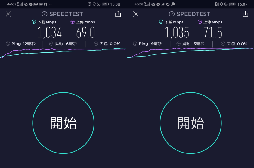 HUAWEI Mate20X 5G 遠傳電信場域實測.png