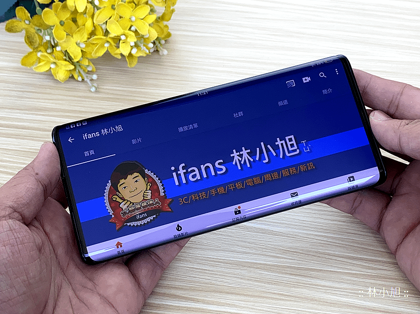 vivo NEX3 開箱 (ifans 林小旭) (54).png