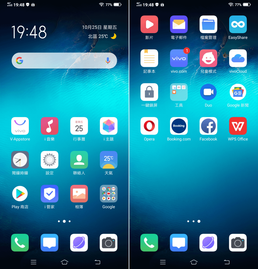 vivo NEX3 開箱 (ifans 林小旭) (5).png