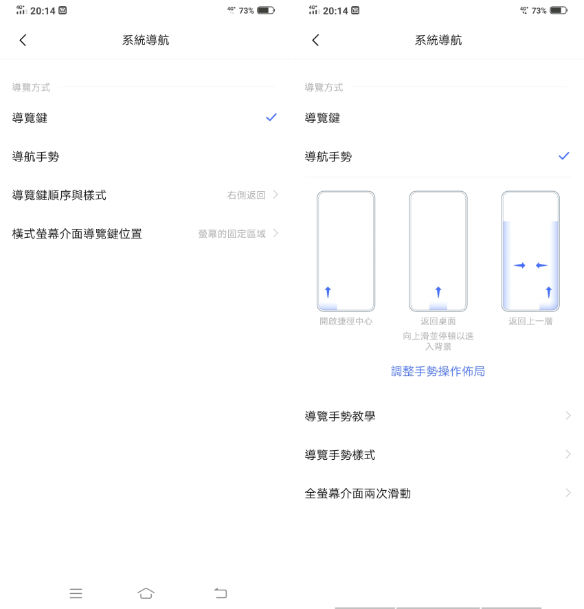 vivo NEX3 開箱 (ifans 林小旭) (8).png