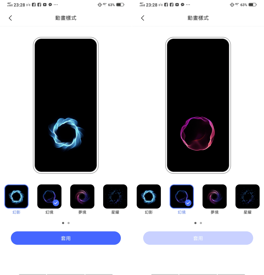 vivo NEX3 開箱 (ifans 林小旭) (13).png