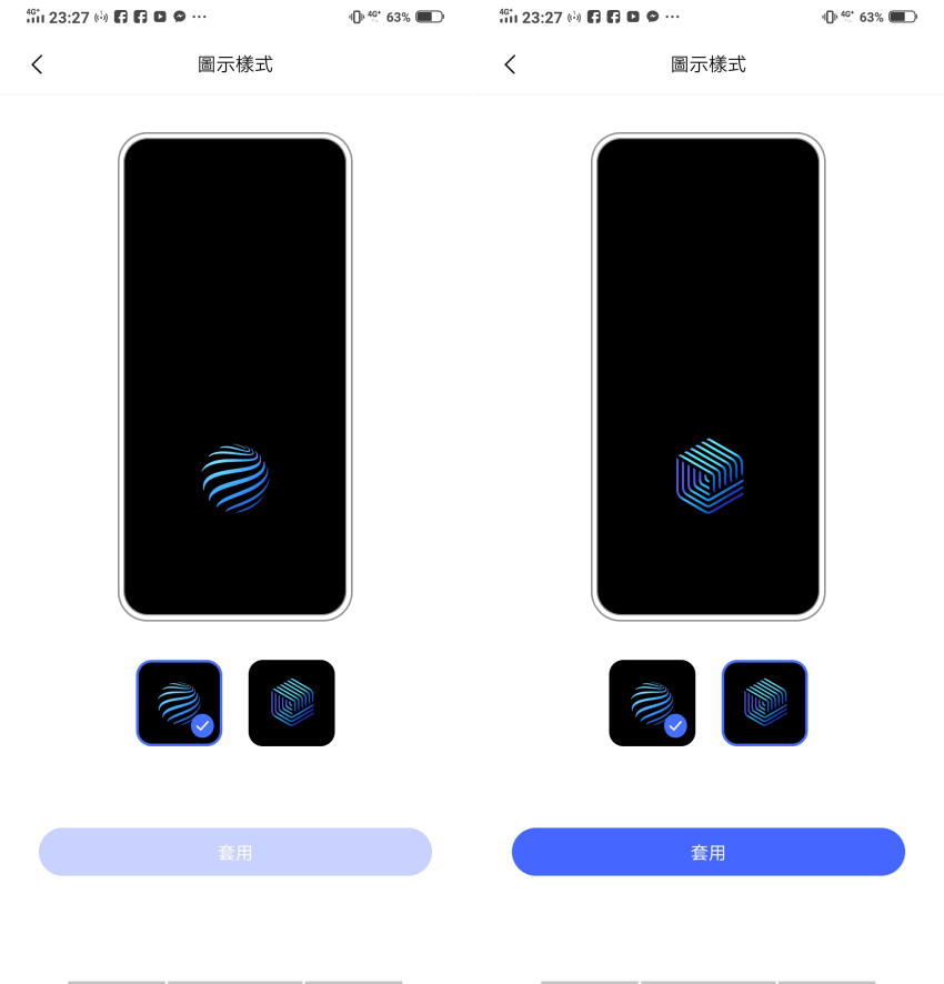 vivo NEX3 開箱 (ifans 林小旭) (12).png