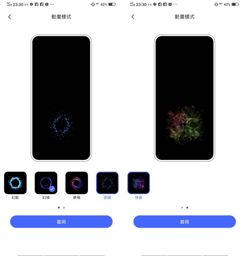 vivo NEX3 開箱 (ifans 林小旭) (14).png