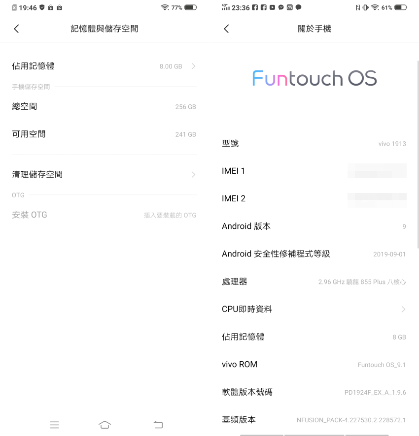 vivo NEX3 開箱 (ifans 林小旭) (20).png