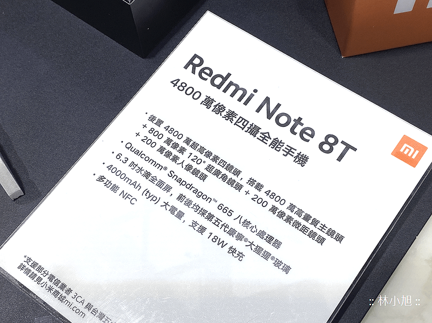 Redmi Note 8T 動手玩沒開箱 (ifans 林小旭) (24).png