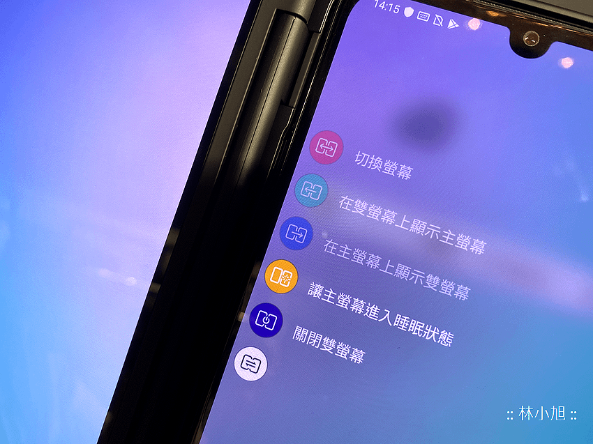 LG G8X ThinQ Dual Screen (沒有開箱的動手玩) (27).png