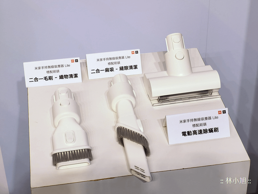 米家手持無線吸塵器 Lite (ifans 林小旭) (9).png