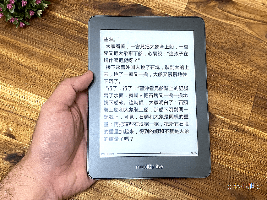 MobiScribe 電子筆記本開箱 (ifans 林小旭) (62).png