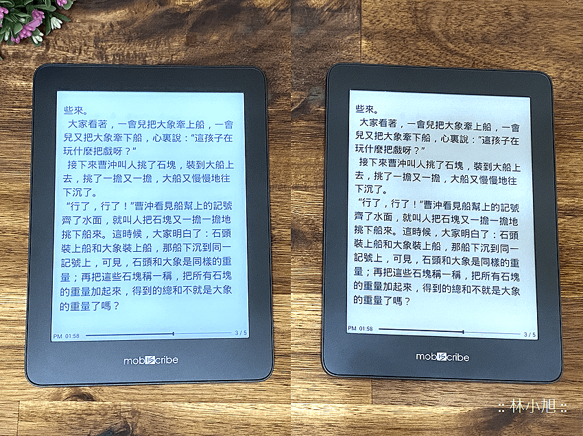 MobiScribe 電子筆記本開箱 (ifans 林小旭) (61).png