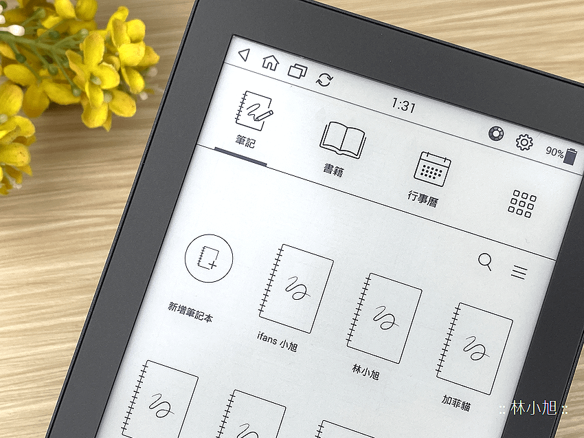 MobiScribe 電子筆記本開箱 (ifans 林小旭) (45).png