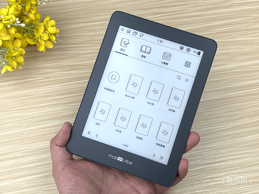 MobiScribe 電子筆記本開箱 (ifans 林小旭) (44).png