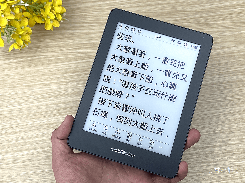 MobiScribe 電子筆記本開箱 (ifans 林小旭) (49).png