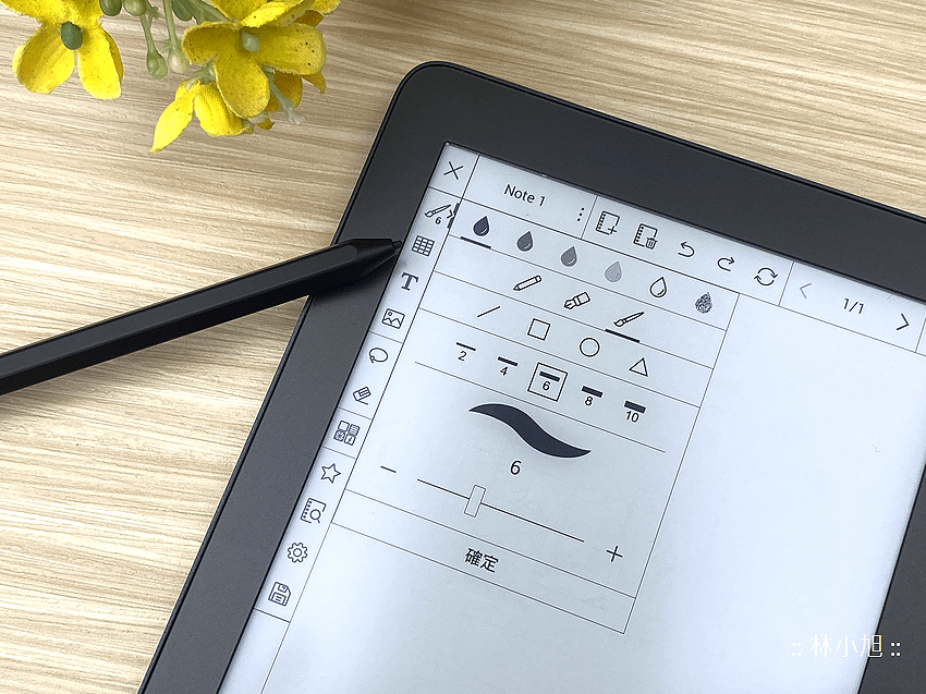 MobiScribe 電子筆記本開箱 (ifans 林小旭) (53).png