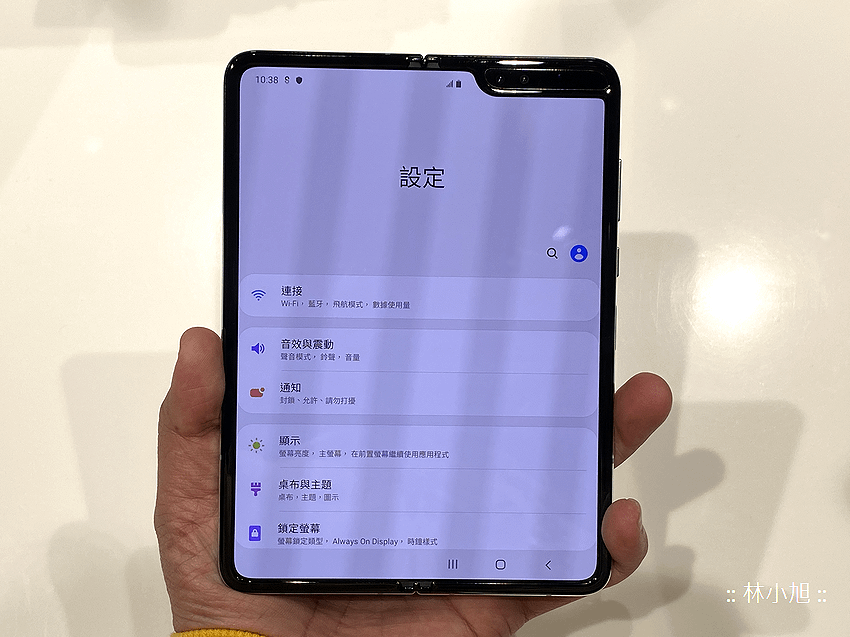 Samsung Galaxy Fold 開箱 (ifans 林小旭) (19).png