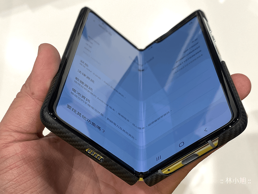 Samsung Galaxy Fold 開箱 (ifans 林小旭) (33).png