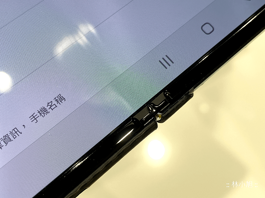 Samsung Galaxy Fold 開箱 (ifans 林小旭) (38).png