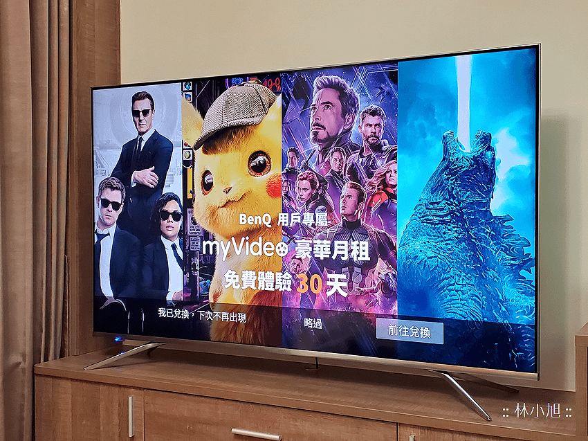 BenQ 4K HDR 高畫質護眼廣色域大型液晶顯示器 S65-710 開箱 (ifans 林小旭) (3).png