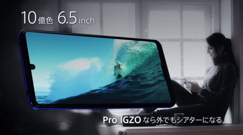 SHARP AQUOS R5G 日系首款 5G 手機 (ifans 林小旭) (2).png