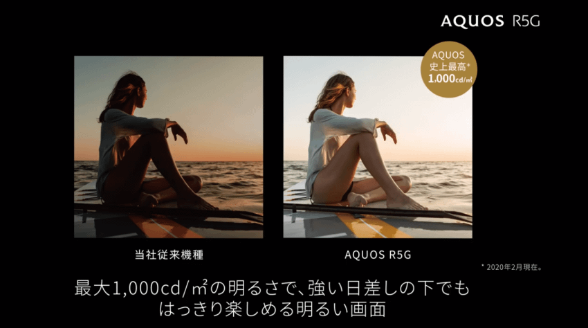 SHARP AQUOS R5G 日系首款 5G 手機 (ifans 林小旭) (5).png