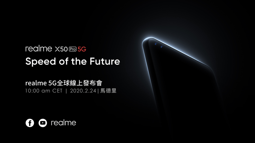 realme X50 Pro 5G將於西班牙時間2月24日上午10點(台灣時間2月24日下午5點)線上發表。.png