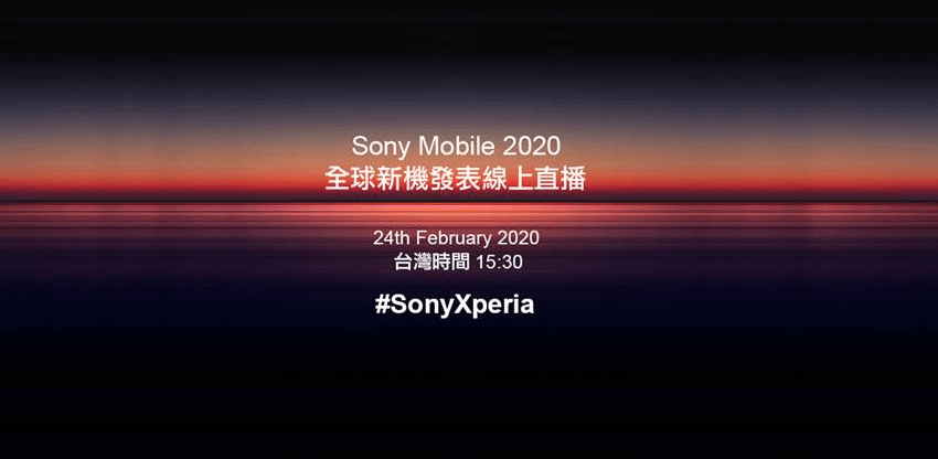 Sony Mobile全球新品發表線上直播.png