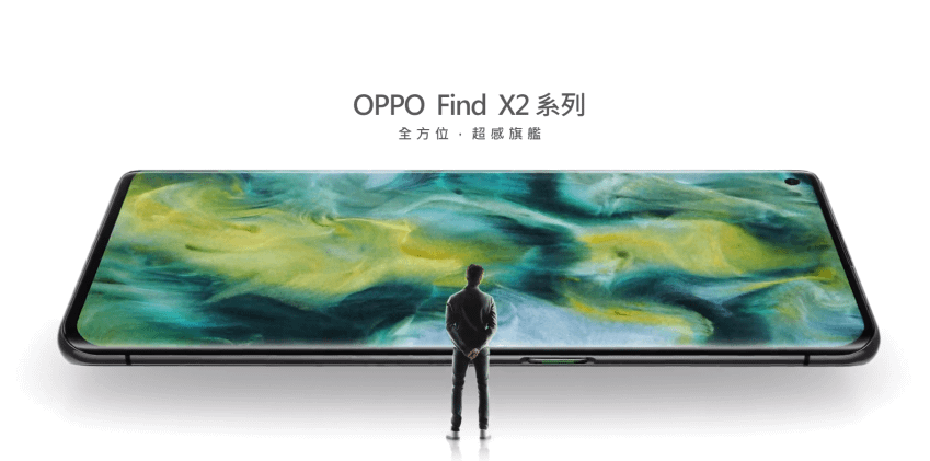 OPPO Find X2 系列.png